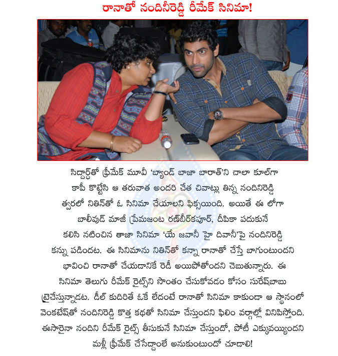 rana,nandini reddy,nandini reddy eyes on ye jawani hai diwani,ye jawani hai diwani remake,nandini reddy interested ye jawani hai diwani remake with rana,d suresh babu bagged ye jawani hai diwani remake rights,nandini reddy with rana,rana movies  rana, nandini reddy, nandini reddy eyes on ye jawani hai diwani, ye jawani hai diwani remake, nandini reddy interested ye jawani hai diwani remake with rana, d suresh babu bagged ye jawani hai diwani remake rights, nandini reddy with rana, rana movies